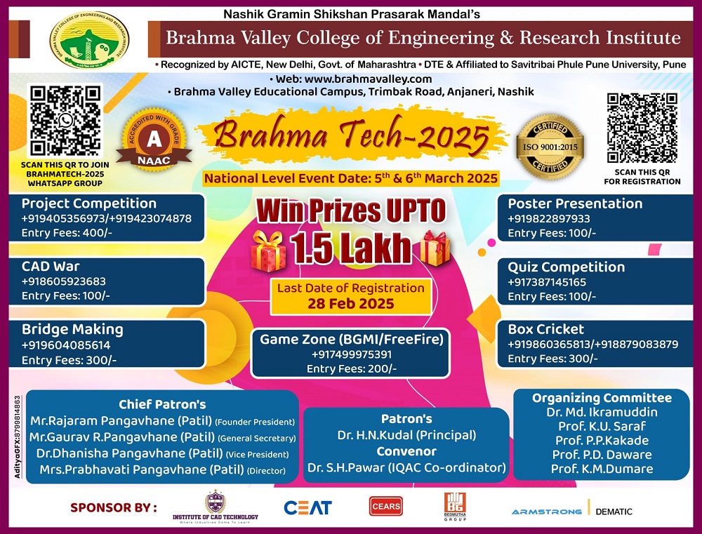 Image of Brahma Tech 2025